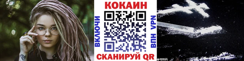 Где можно купить наркотики Омск СОЛЬ  Конопля  Cocaine  Мефедрон  ГАШ 