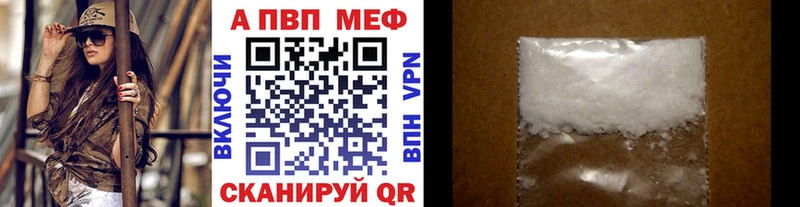 A PVP крисы CK  Омск 