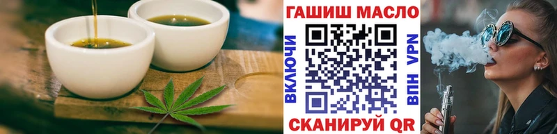 Еда ТГК марихуана  кракен зеркало  Омск 