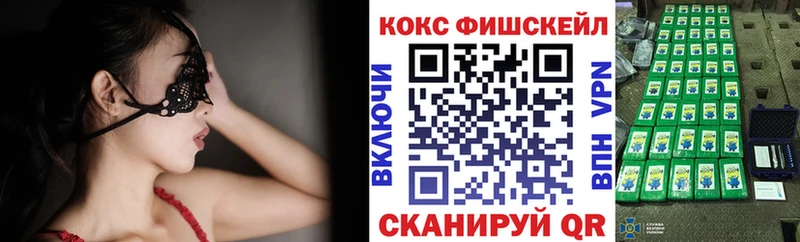 наркота  Омск  KRAKEN сайт  Cocaine 98% 