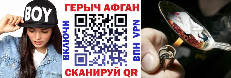 купить  цена  Омск  Героин белый 