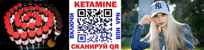 hydra зеркало  Омск  это Telegram  КЕТАМИН VHQ 