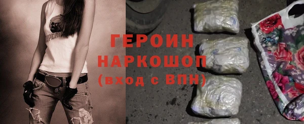 ПСИЛОЦИБИНОВЫЕ ГРИБЫ Бугульма
