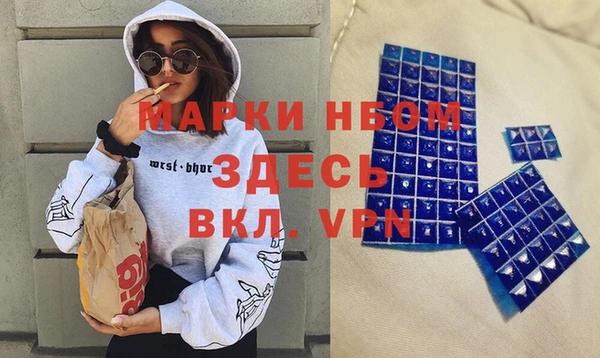 кокаин премиум Бронницы