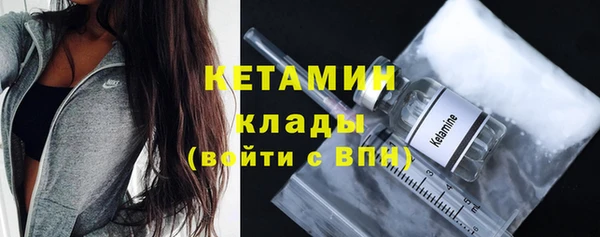 кокаин премиум Бронницы