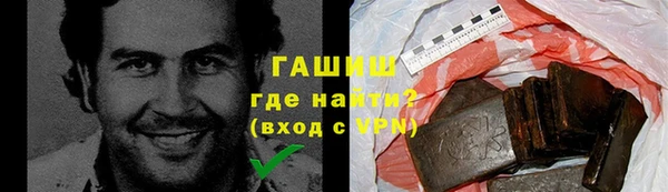 кокаин премиум Бронницы
