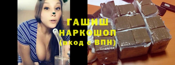 ПСИЛОЦИБИНОВЫЕ ГРИБЫ Бугульма