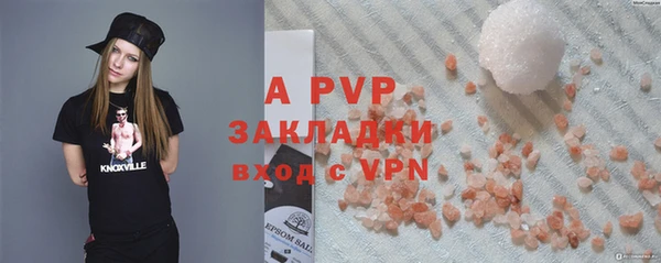 ПСИЛОЦИБИНОВЫЕ ГРИБЫ Бугульма