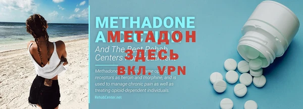 кокс Бородино