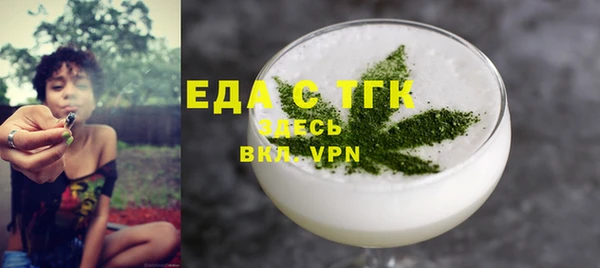 кокаин премиум Бронницы