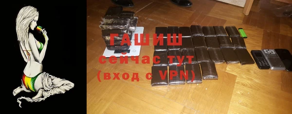 кокаин премиум Бронницы