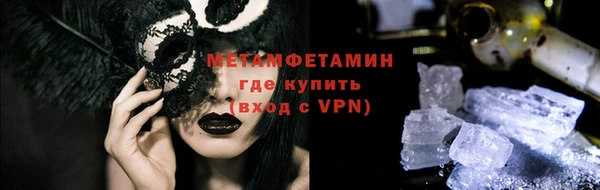 кокаин премиум Бронницы