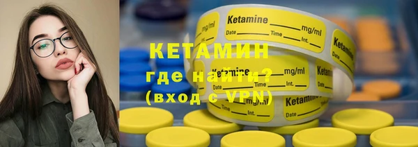 кокс Бородино