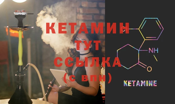 кокс Бородино