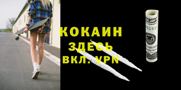 ПСИЛОЦИБИНОВЫЕ ГРИБЫ Бугульма