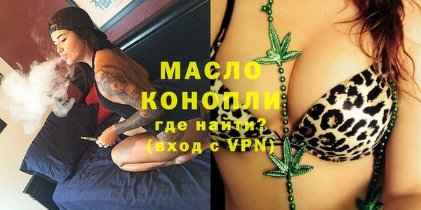 кокаин премиум Бронницы