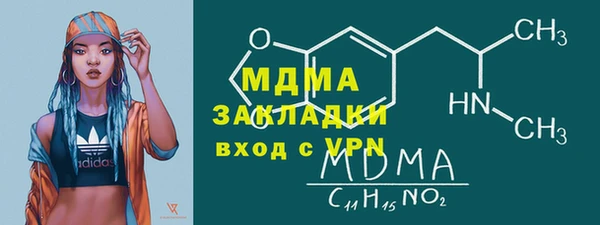 кокаин премиум Бронницы