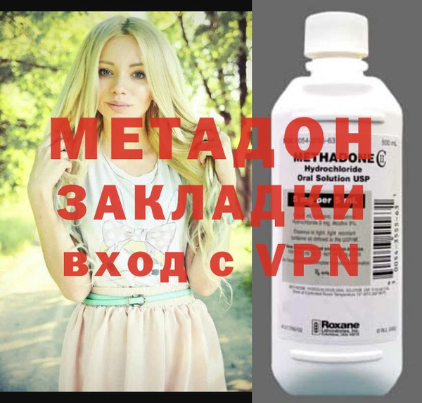 кокаин премиум Бронницы