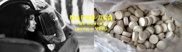 кокаин премиум Бронницы