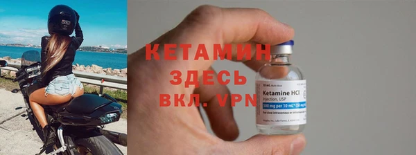 кокс Бородино