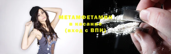 кокс Бородино