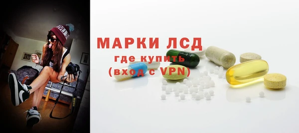 ПСИЛОЦИБИНОВЫЕ ГРИБЫ Бугульма