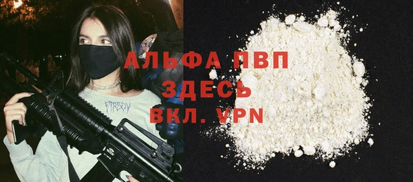 ПСИЛОЦИБИНОВЫЕ ГРИБЫ Бугульма