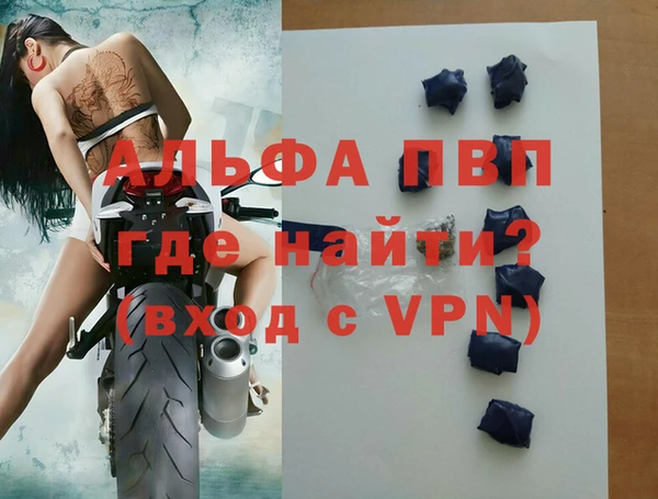 кокс Бородино