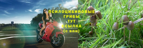 кокаин премиум Бронницы