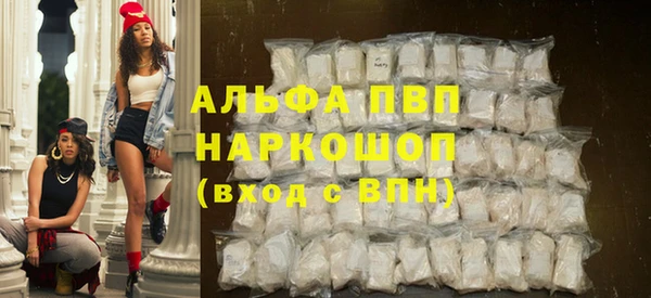 ПСИЛОЦИБИНОВЫЕ ГРИБЫ Бугульма