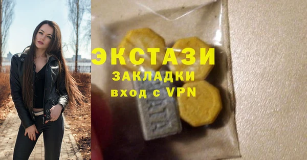 ПСИЛОЦИБИНОВЫЕ ГРИБЫ Бугульма