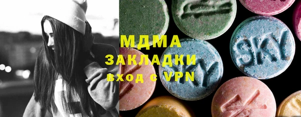 ПСИЛОЦИБИНОВЫЕ ГРИБЫ Бугульма