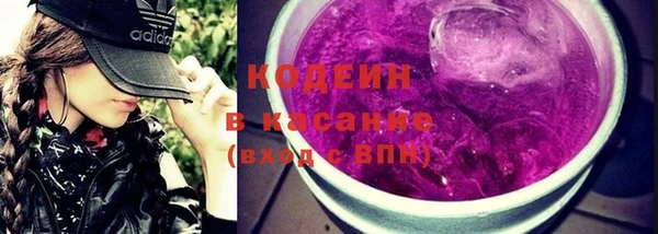 кокаин премиум Бронницы