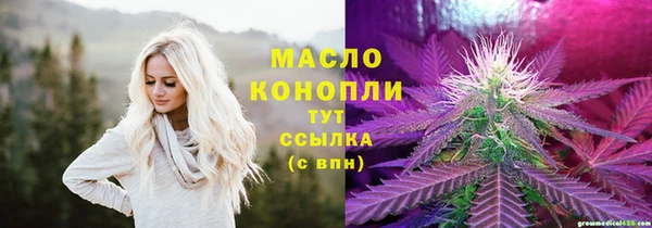 ПСИЛОЦИБИНОВЫЕ ГРИБЫ Бугульма