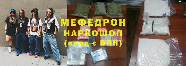 кокс Бородино