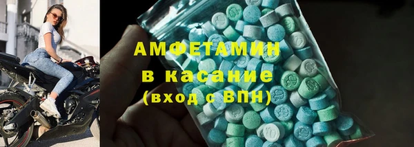 кокаин премиум Бронницы