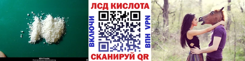 Лсд 25 экстази кислота  Омск 