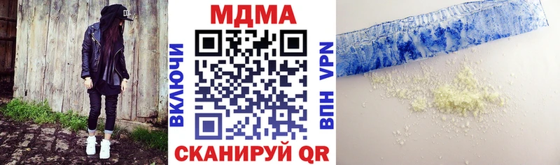 цена   Омск  MDMA кристаллы 