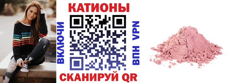 МЯУ-МЯУ мука  Омск 