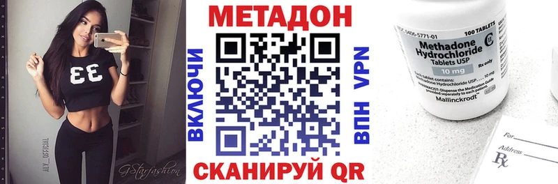 Метадон мёд  Омск 