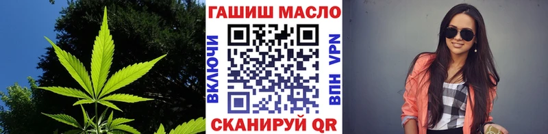 Дистиллят ТГК вейп  где можно купить наркотик  Омск 